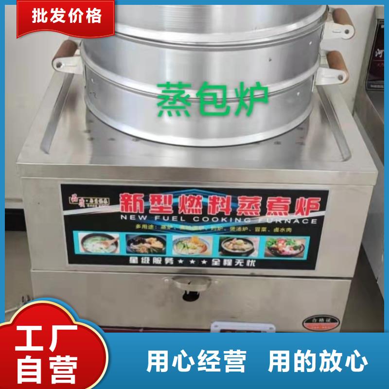 厨房燃料油白油2025新型环保燃料厂家