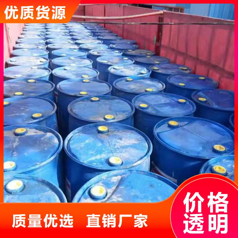 新能源厨房无醇燃料技术免费培训