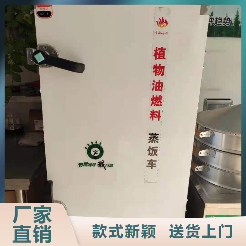 酒店植物油燃料灶具厂家优选