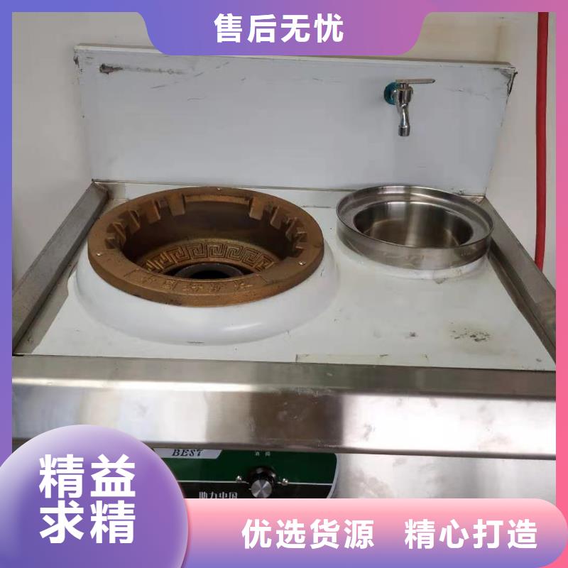 厨房液蜡植物油灶具新配方不用勾兑寿命长