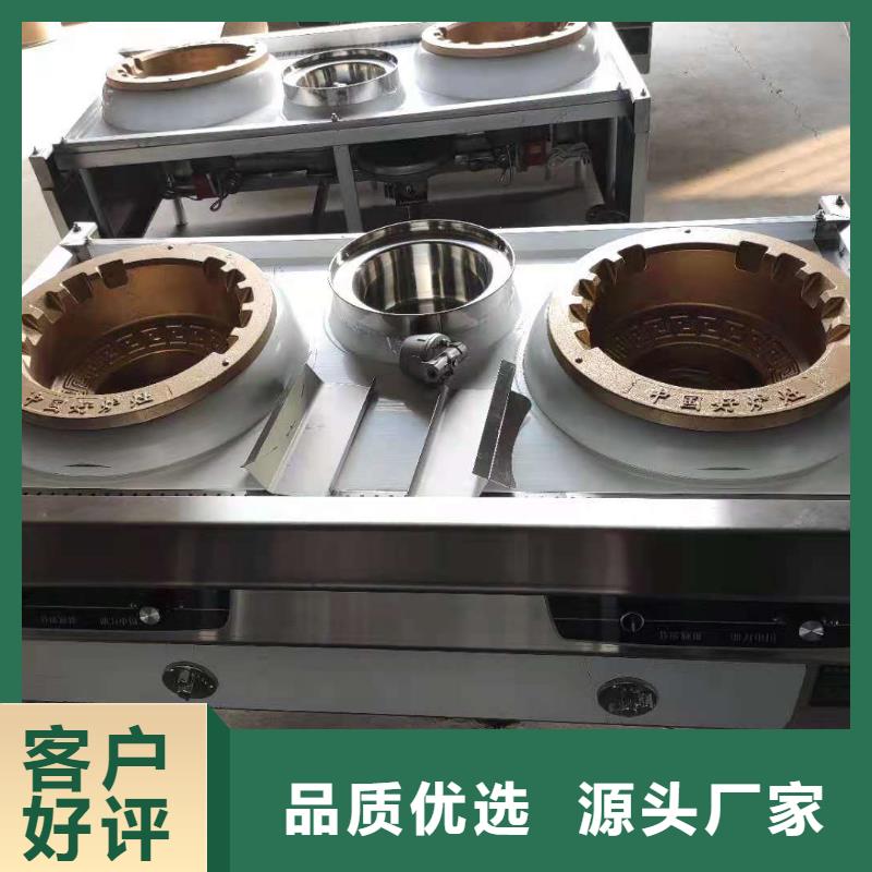 简易植物油燃料灶具厂家免费提供