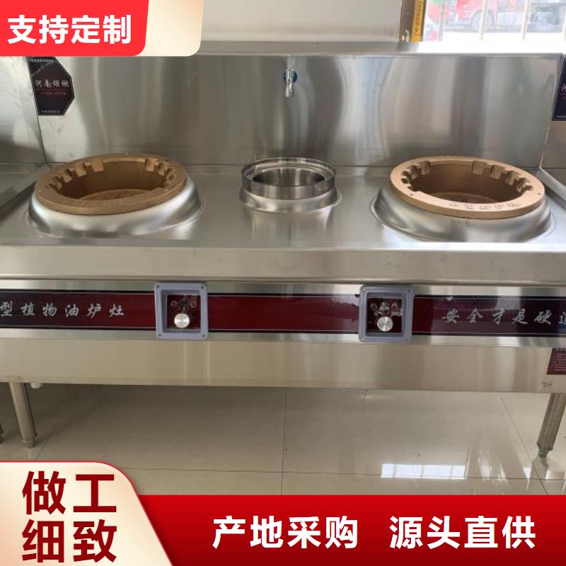 环保油植物油燃料植物油燃料严选用料