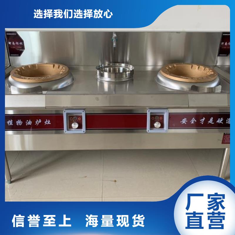 专业销售无醇燃料灶具-优质