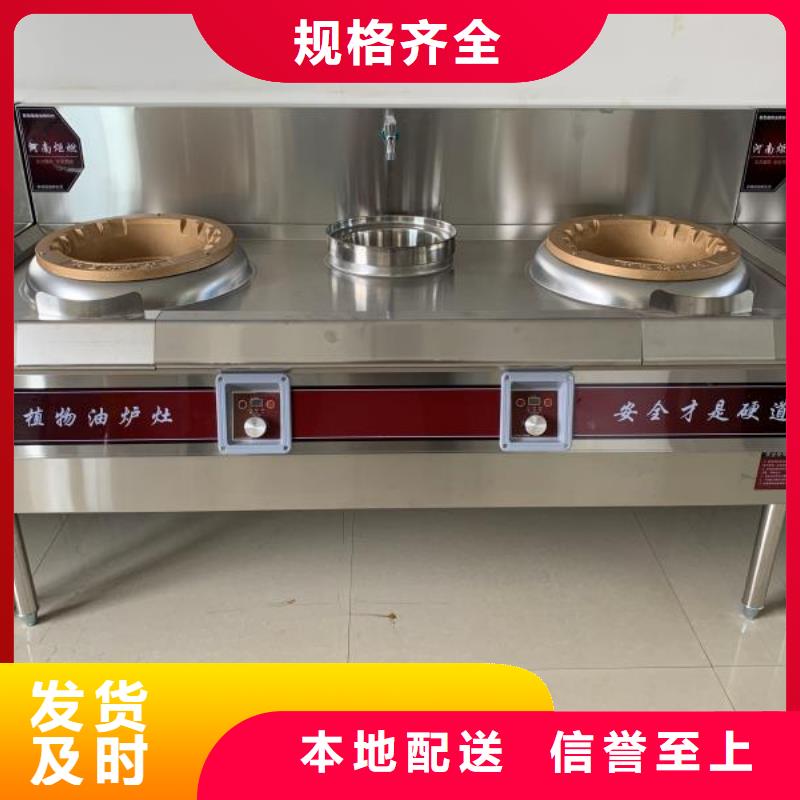 厨房无醇燃料油源头厂家现货充足一站式服务