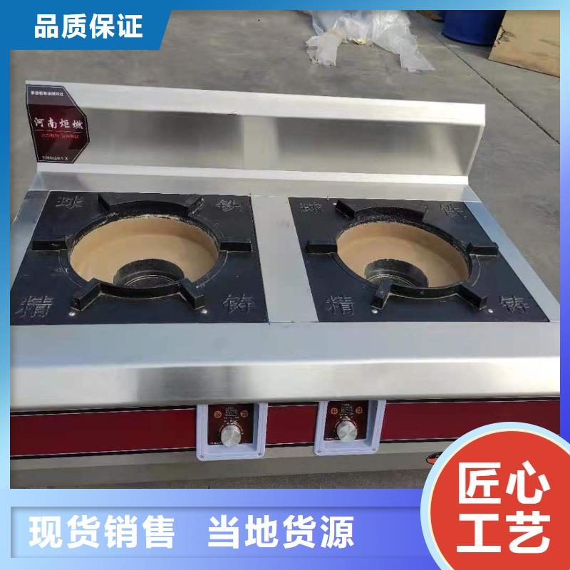 4眼煲仔炉植物油燃料技术不需要设备