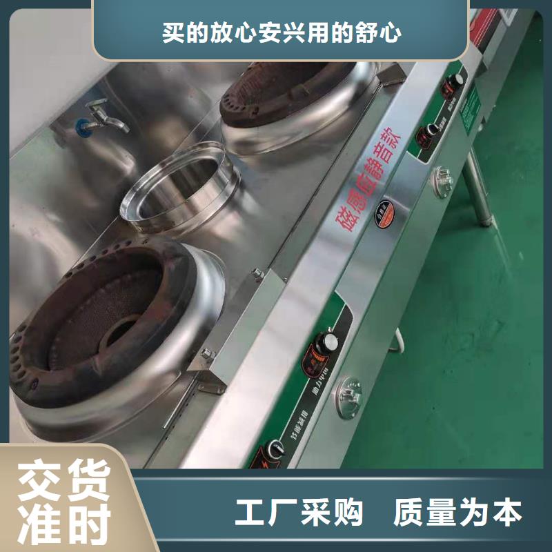 植物油燃料灶具批发厂家总部