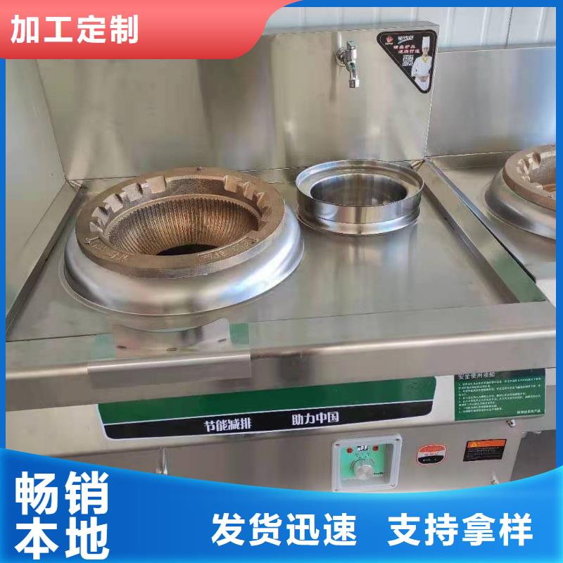 流动宴席无醇燃料灶具买灶具免费送技术