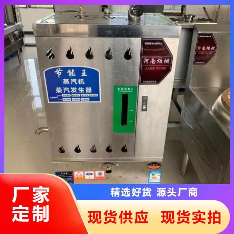 无醇燃料灶具足量供应