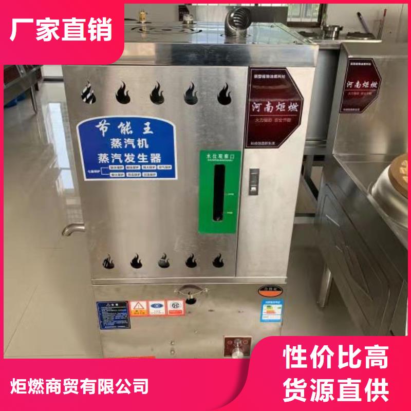 无醇燃料实力厂家送技术