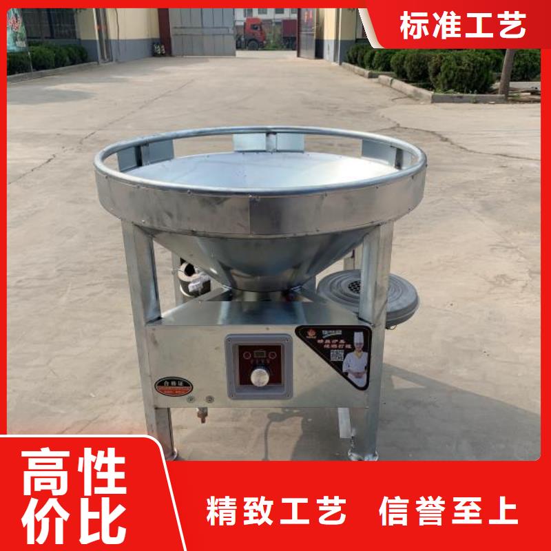 电喷植物油燃料灶具厂家