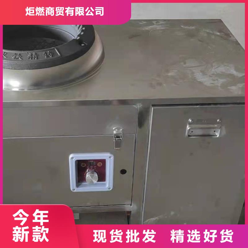环保油植物油燃料植物油燃料送货上门