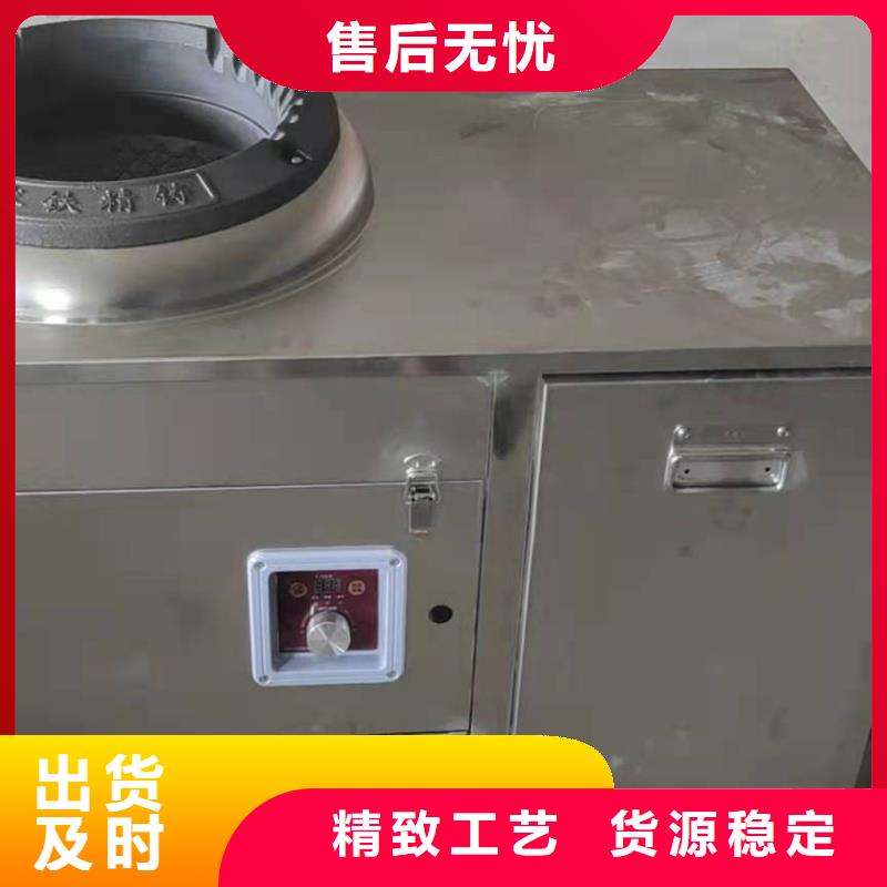 电喷植物油燃料灶具2025新型环保燃料厂家