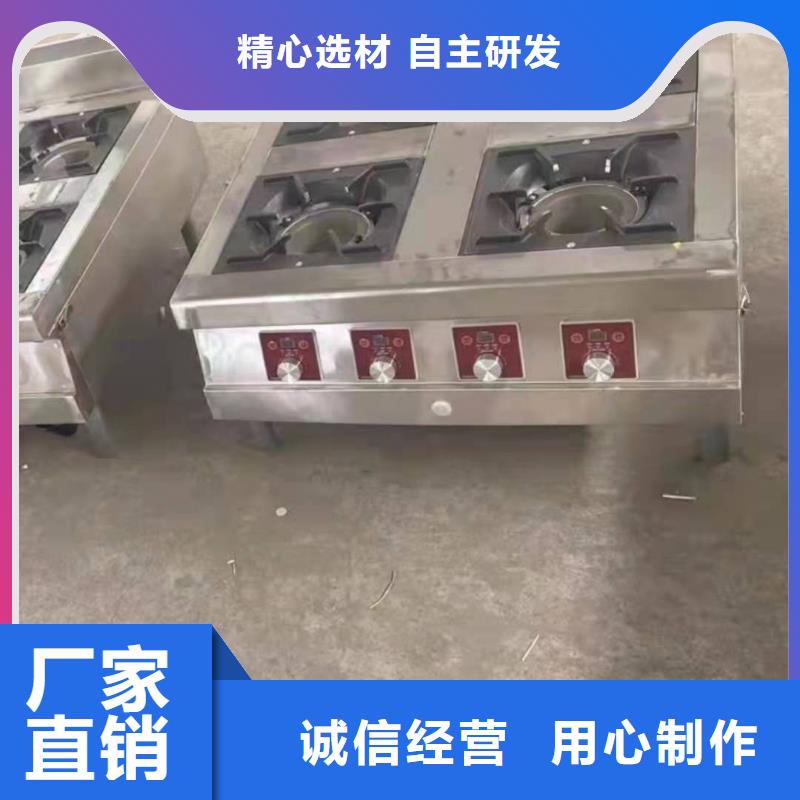 厨房植物燃料油灶具厂家灶具型号齐全优惠报价