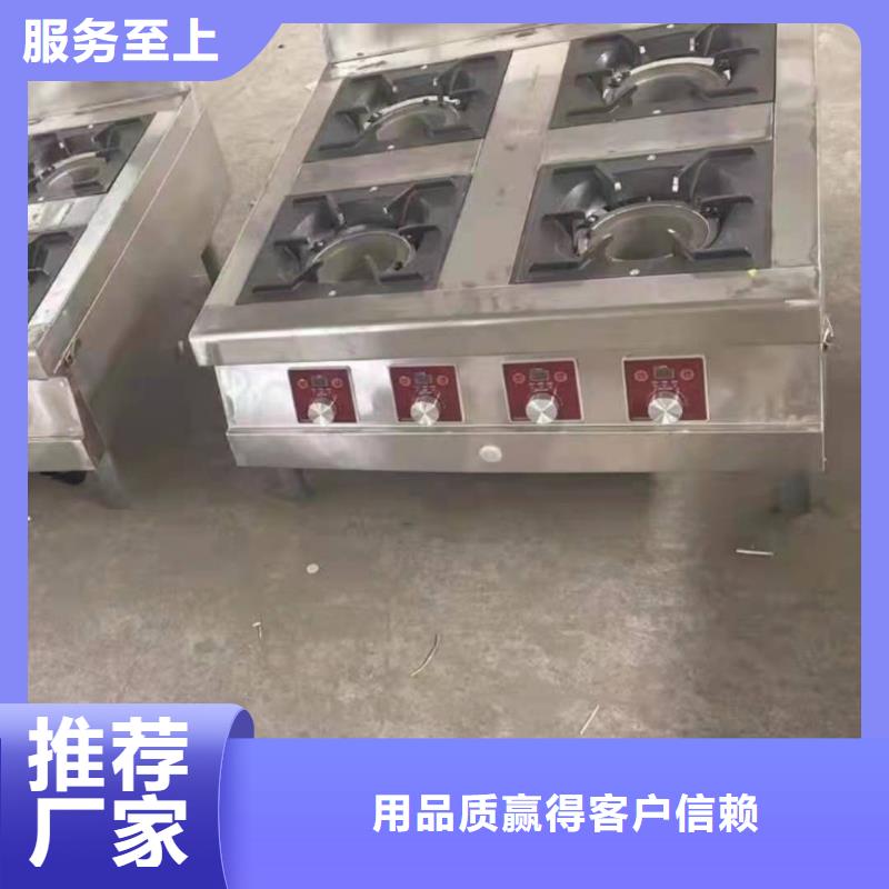 饭店植物油燃料灶具实体总部生产厂家