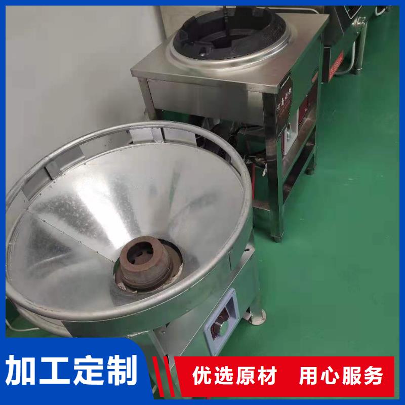 简易植物油燃料灶具厂家免费提供