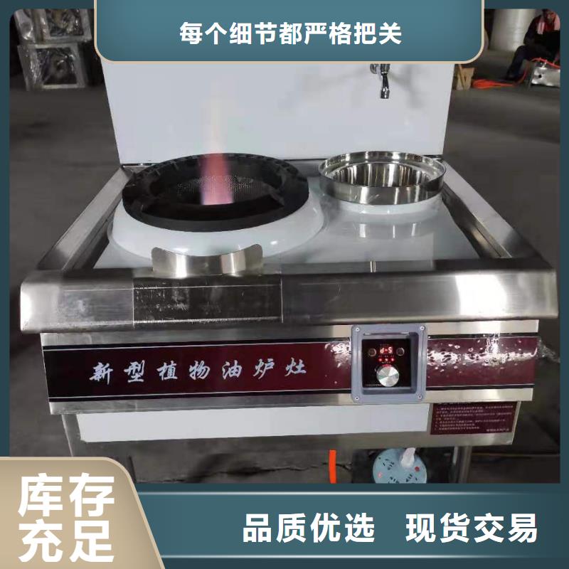 环保无醇植物油燃料品牌耐用生产厂家