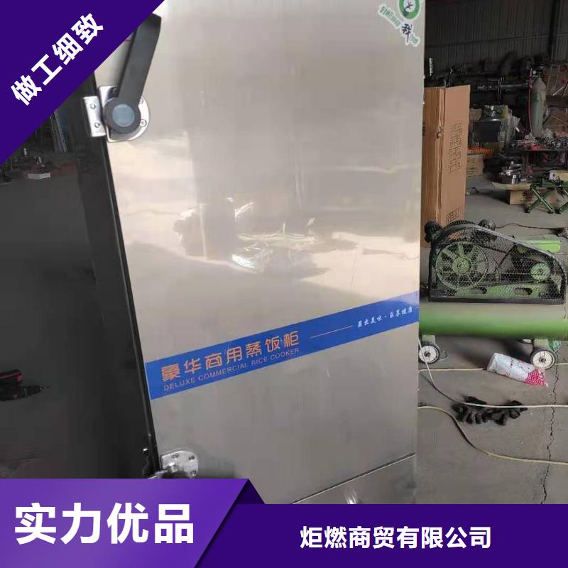 饭店植物油燃料煮面桶技术配方操作简单