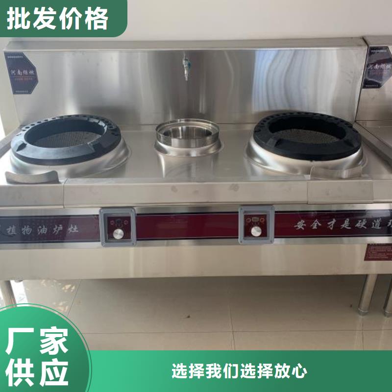 明火点不着燃料油灶具厂家品质护航