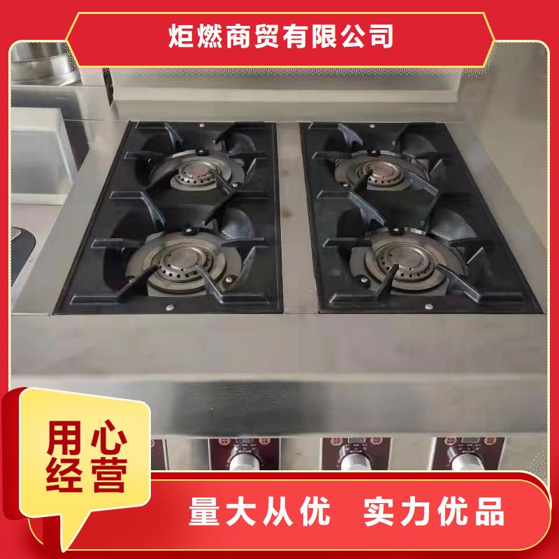 明火点不着燃料油灶具厂家品质护航