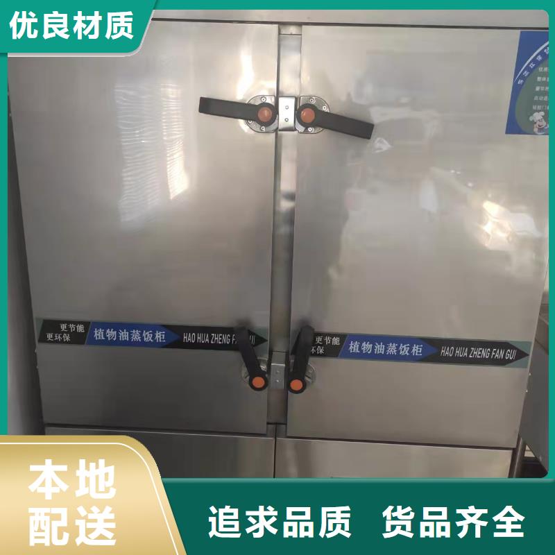 饭店无醇植物燃料油配方调配环保