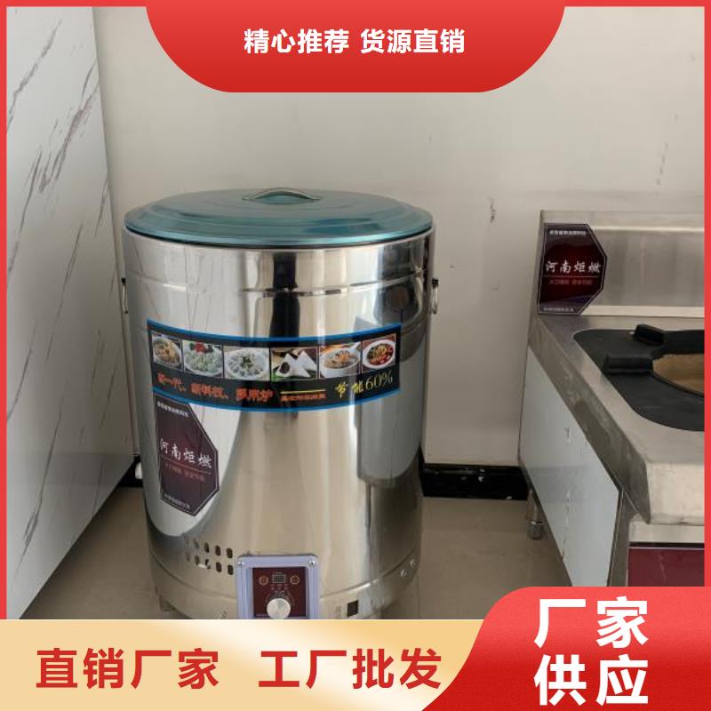 无醇燃料油灶具厂家宁煤源头生产厂家