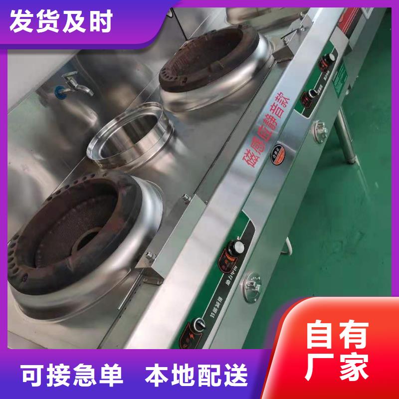 植物油燃料灶具源头厂家直销
