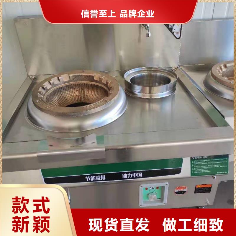 饭店拉锅熄火植物油灶具小本经营必看总部学习