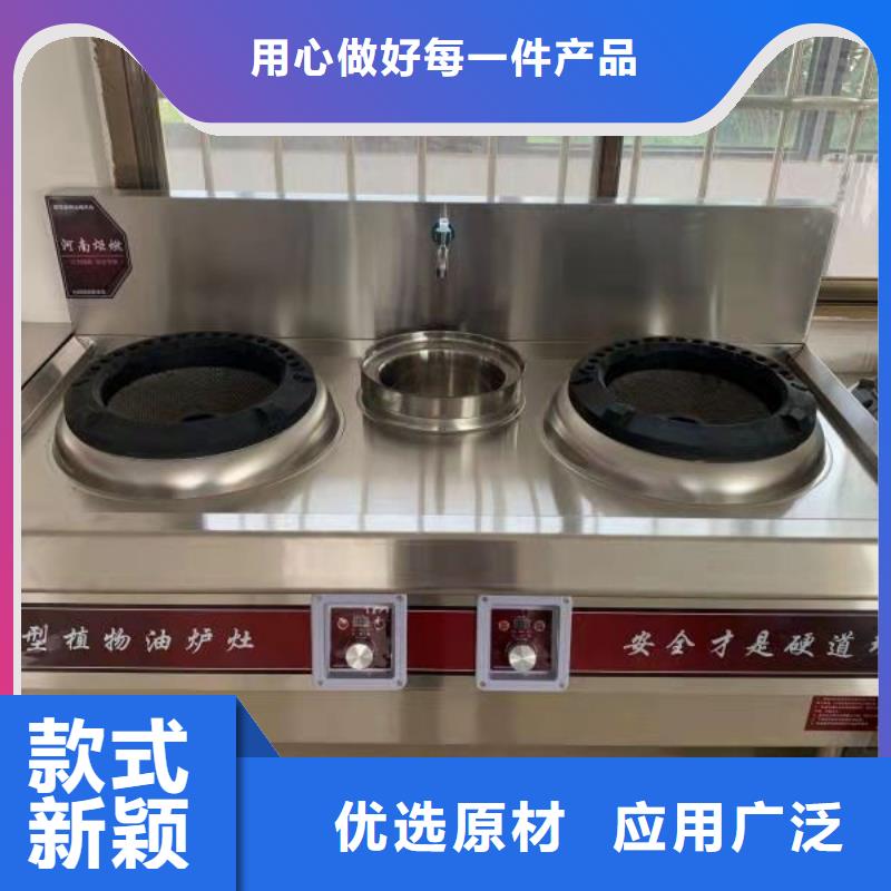 免加热无醇燃料油灶具2025新价格信息免费
