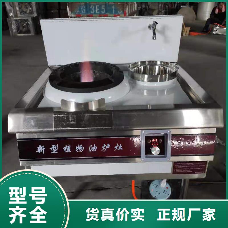 无醇燃料蒸包炉厂家售后完善