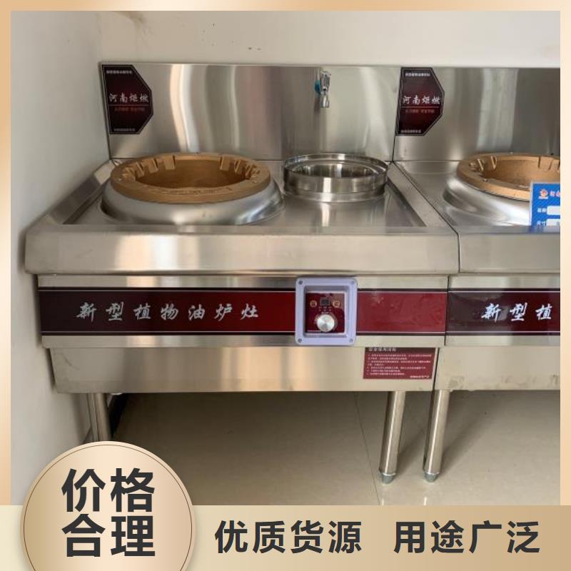 食堂植物油燃料2025新型燃料厂家