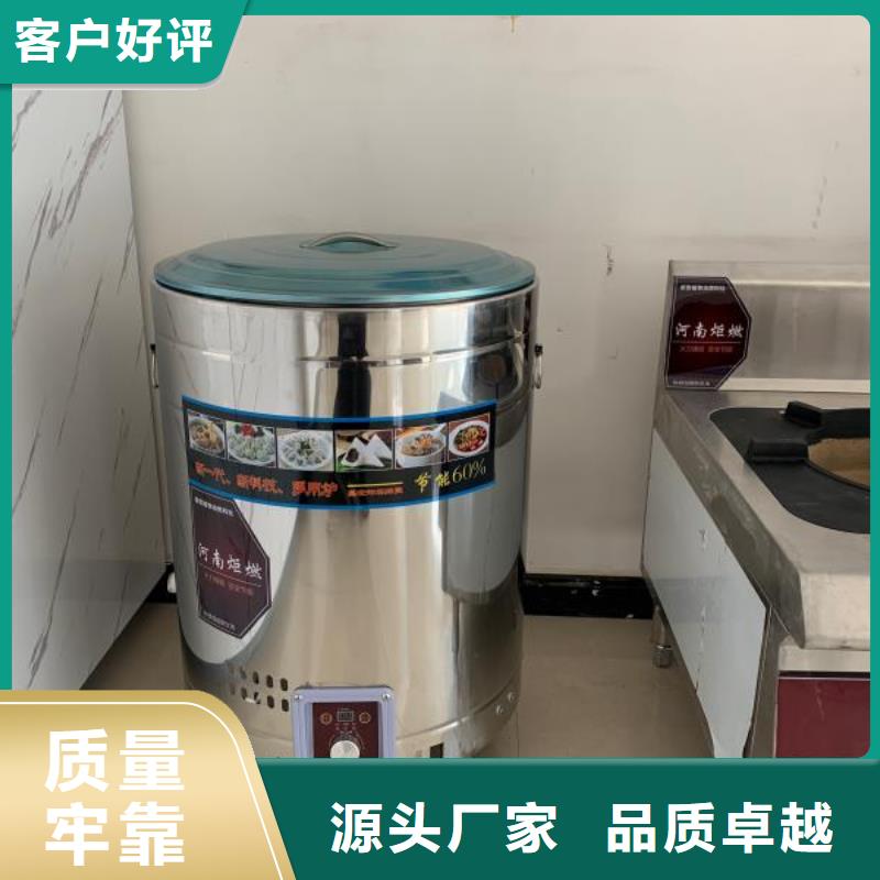 无音植物油燃料灶具厂家总部指导价