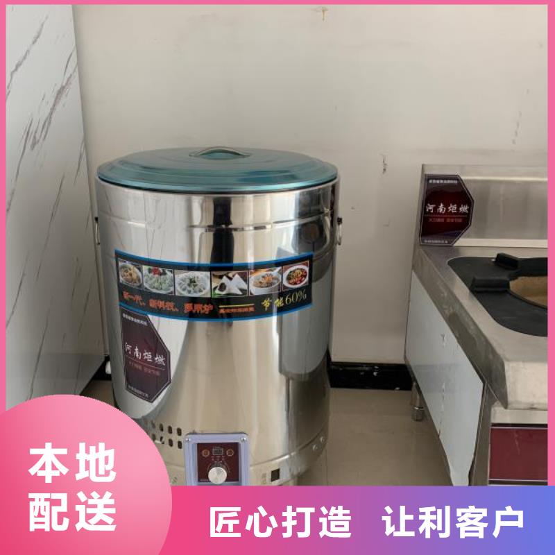 立式猛火灶植物油燃料灶具配方免勾兑无积炭