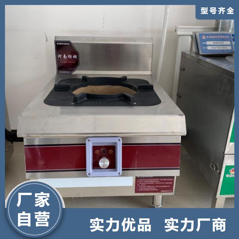 新能源植物油灶具新配方比例揭晓经验丰富