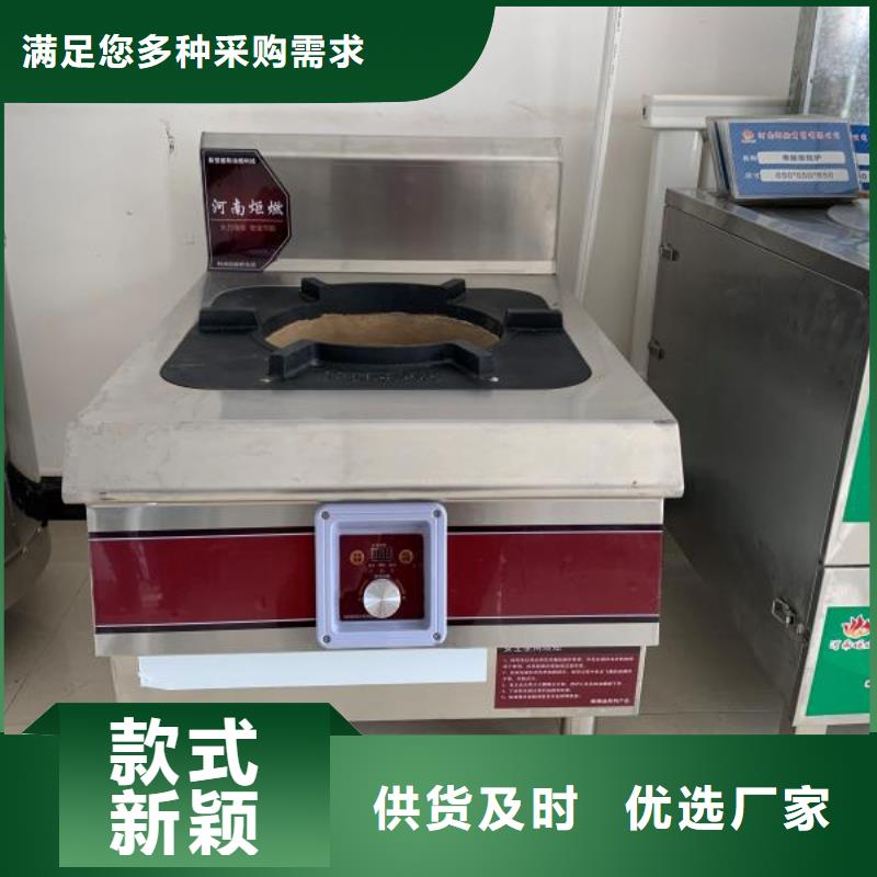 环保油无醇燃料植物油燃料质优价廉