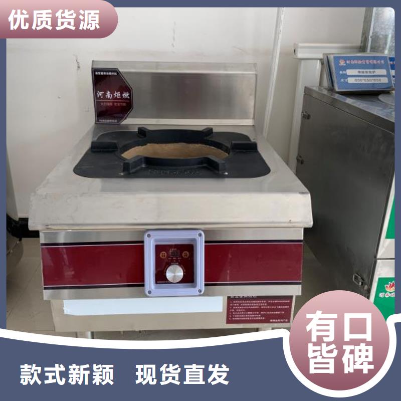 环保油无醇燃料静音植物油燃料灶具物流配送
