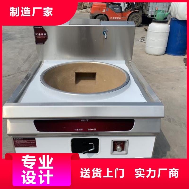 无醇燃料油大锅灶配方技术简单