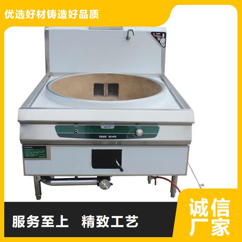 节能饭店燃料油灶具配方成分分析