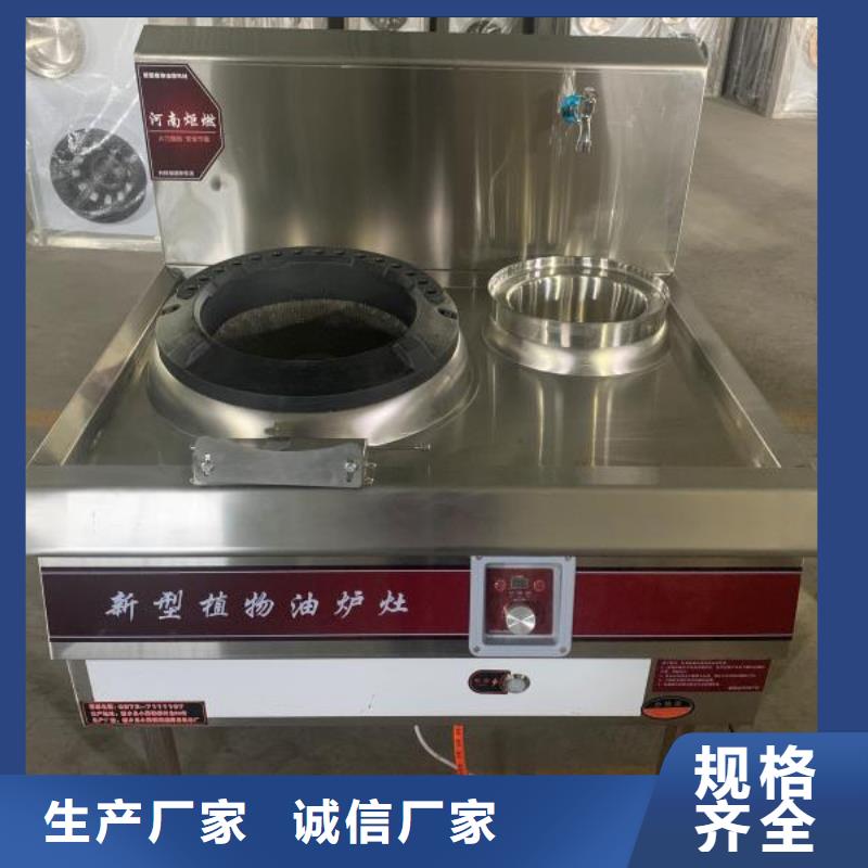 环保油无醇燃料无醇燃料按需定做