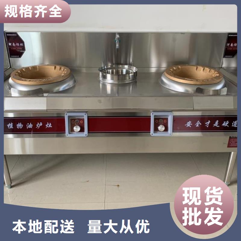 新能源植物燃料油技术厂家免费加盟