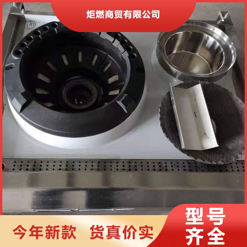 学校无醇植物燃料油生产厂家