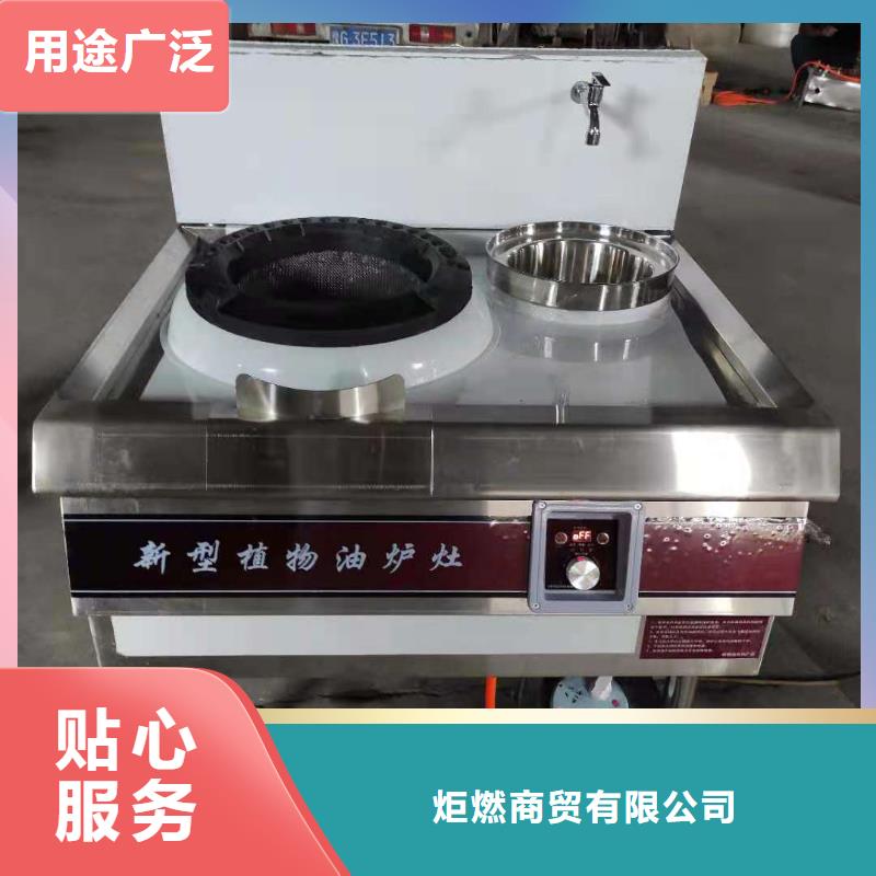 明火点不着燃料油灶具配方成分分析