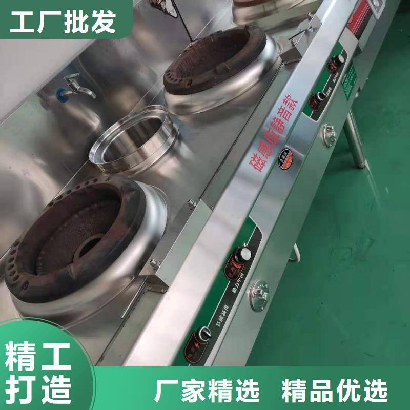 食堂无醇植物燃料油新技术免预热