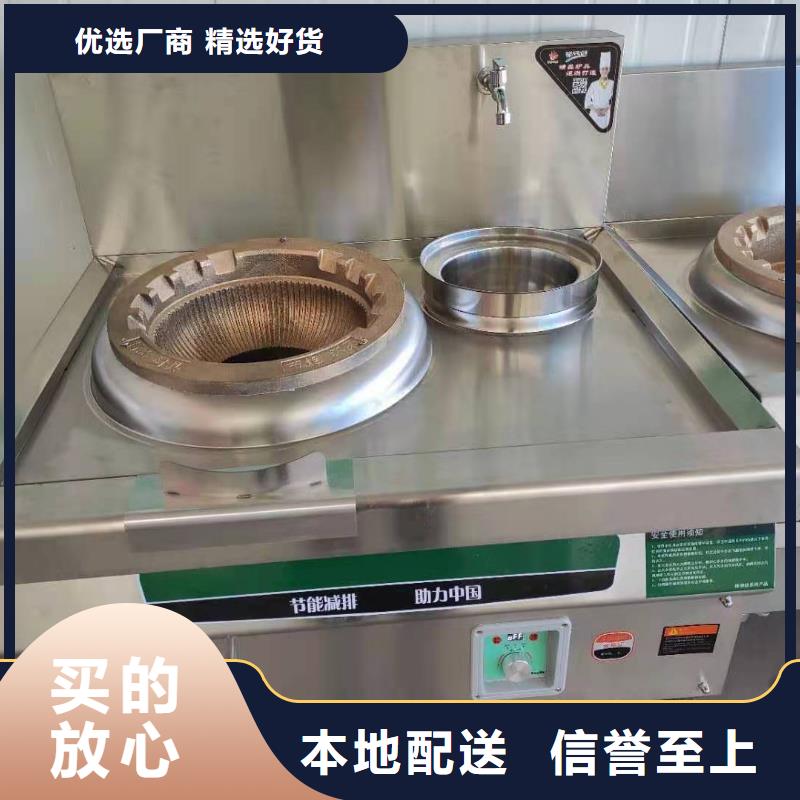 地摊燃料油灶具配方非危化品公开