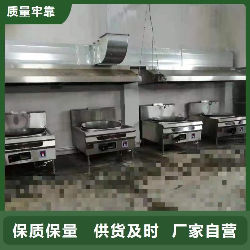 无醇燃料油大锅灶配方技术简单