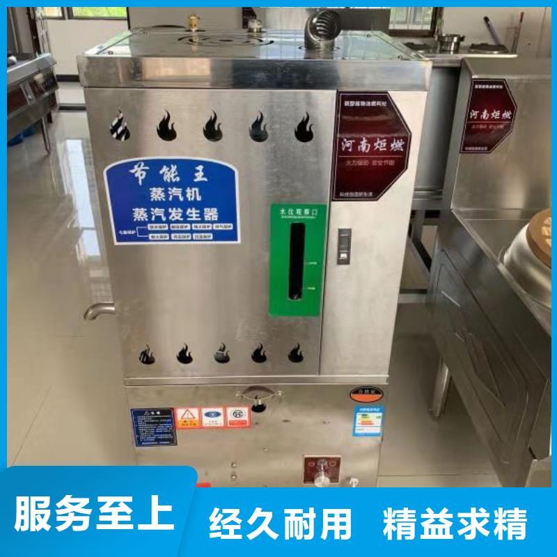 植物油灶具油配方勾兑不收费经验丰富