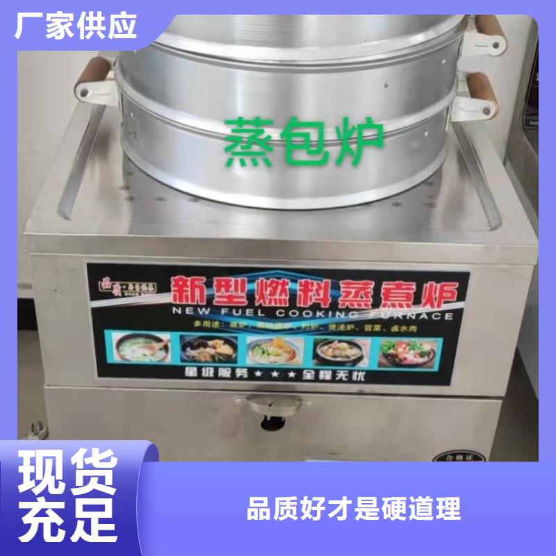 新能源植物燃料油灶具配方技术指标要求