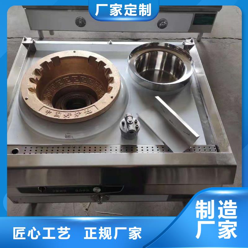 厨房植物油燃料厂家技术质量可靠