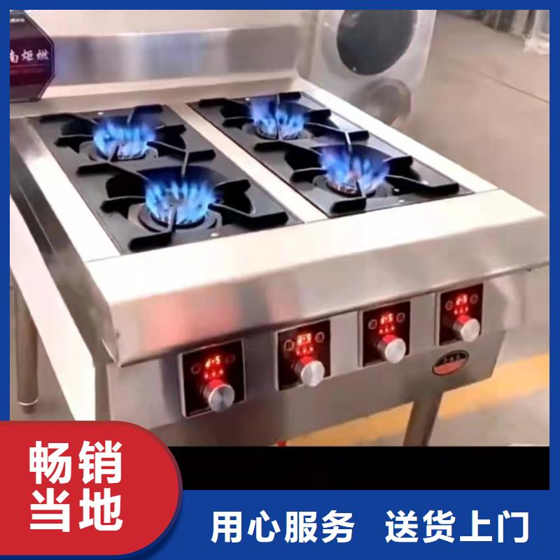 食堂无醇燃料配方勾兑生产工艺