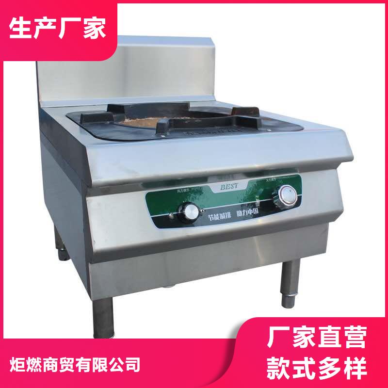 无醇燃料大锅灶具认准实力工厂