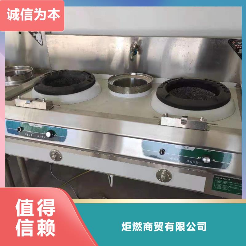 无醇燃料大锅灶具认准实力工厂